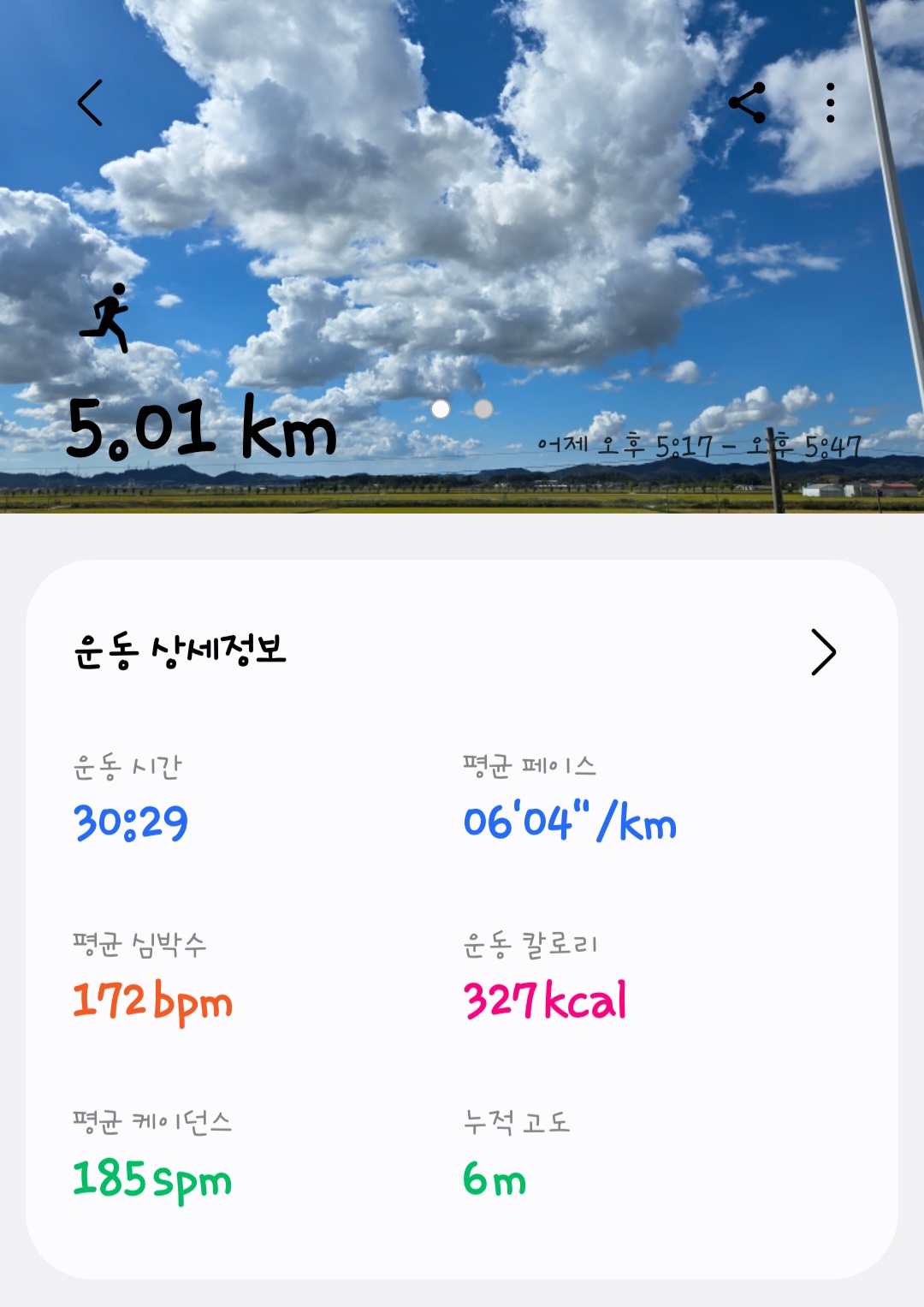 컨텐트 이미지